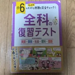 ぱみちこ様 リクエスト 2点 まとめ商品