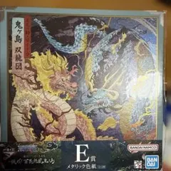 一番くじ ワンピース EX E賞 メタリック色紙