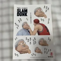 THE FIRST SLAM DUNK ステッカー　映画鑑賞特典 シール