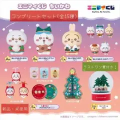 2025年最新】ちいかわ スノードーム ラストワンの人気アイテム - メルカリ