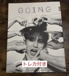 GOING SEVENTEEN MAGAZINE vol.1
