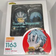 Item thumbnail for item bb2f452b-0f09-4457-96f9-c54d925458e2