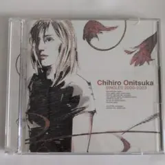 2026年最新】鬼束ちひろ サインの人気アイテム - メルカリ