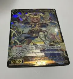 Z/X ゼクス 異海を共に歩む従士フィーユ カードガチャ版 wr - メルカリ