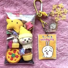 ♡ちいかわ♡ ガチャ詰め ポーチ風 イエロー 黄色 うさぎ クリスマス
