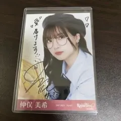 2025年最新】Rain tree 生写真 サインの人気アイテム - メルカリ