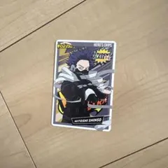 Hitoshi Shinso Hero's Chips カード