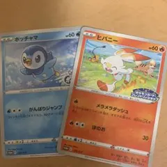 ポケモンカード まとめ売り