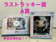 プロセカ　ラッキーくじ　ラストラッキー賞　A賞