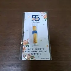 2025年最新】ヨックモック ノベルティの人気アイテム - メルカリ