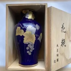 2026年最新】大倉陶園 花瓶・フラワースタンドの人気アイテム - メルカリ