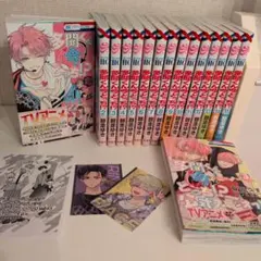 ☆多聞くん今どっち！？☆師走ゆき 1巻〜15巻 花とゆめ 白泉社 新品