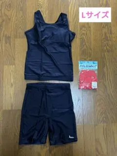 ☆ネイビー セパレート水着Lサイズ　赤いキャップ付き☆