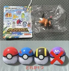 ポケモンゲットコレクションズ　ポカブ