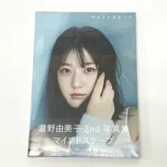 Item thumbnail for item 6d88f033-4e18-4922-b685-3eabd47b6dc6