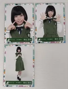 Item thumbnail for item 004be10a-2e92-4d67-b9c5-4b02ac36e2bd