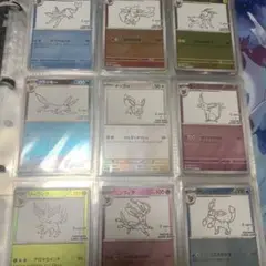 長場　イーブイ　コンプリート