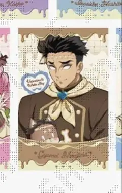 鬼滅の刃　バレンタイン　ホワイトデー　チョコ風カード　悲鳴嶼　悲鳴嶼行冥　カード