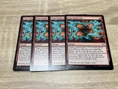 MTG ダスクモーン　裏の裏まで　英語　4枚セット