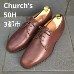 GUCCI グッチ 内羽根ホールカット ブラウン39.5E 24.5cm - メルカリ