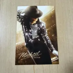 ★マイケルジャクソン★非売品★A4サイズアートカード★HMV限定★1枚★ 映画『Michael／マイケル』 HMV限定非売品アートカード 入場特典