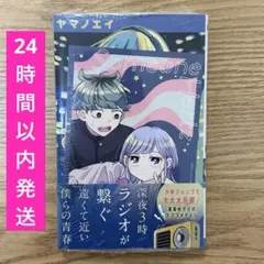 2026年最新】呪術廻戦 1巻 初版の人気アイテム - メルカリ