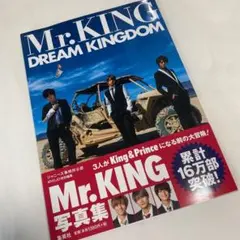Mr.KING写真集『DREAM KINGDOM』通常版
