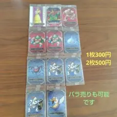 ドラゴンクエスト カード 11枚セット