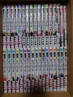 東京卍リベンジャーズ 全31巻セット おまけ付き