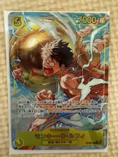 ワンピースカード　神の島の冒険　ルフィ SEC パラレル　シークレット