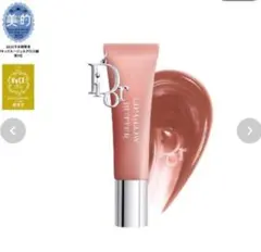 DIOR ディオール アディクト リップ グロウ バター