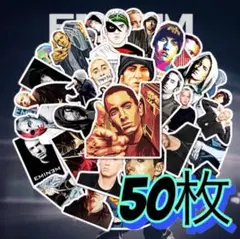 50枚　EMINEM エミネム　ヒップホップ　ステッカー★