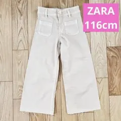 ZARA　白デニム　size6(116cm)