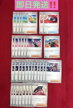 ポケモンカードゲーム　コロちゃおVer　サポート、グッズ6種33枚セット