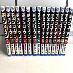 【早い者勝ち！お得！】チェンソーマン 1〜15巻 セット （中古）