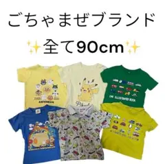 90cm男の子夏服まとめ売りアンパンマントミカユニクロ西松屋保育園着半袖