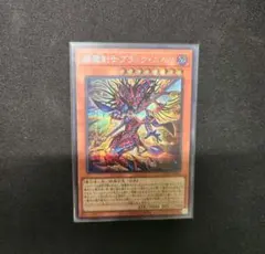 二つの心シークレット 超魔剣士ブラックカオス スーパー セット - メルカリ