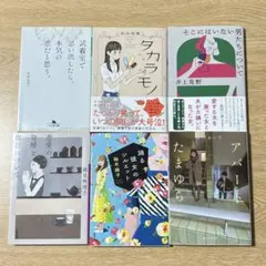merry様 リクエスト 2点 まとめ商品
