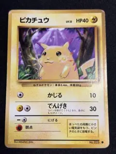 ポケモンカード 旧裏 初版 マークなし ピカチュウ LV16 - メルカリ