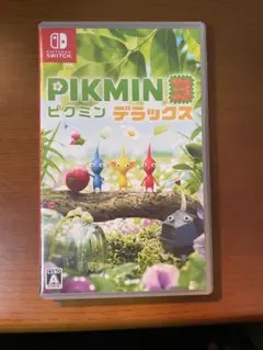 ピクミン デラックス3