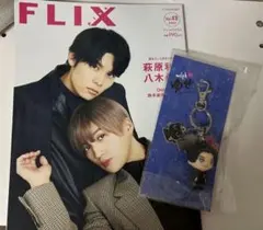 美しい彼　ぬいぐるみ　ポストカード　 カード 美しい彼 わちゃぬい（平良＆清居）【セブンネット限定】 通販