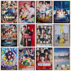2026年最新】映画 フライヤー まとめ売りの人気アイテム - メルカリ