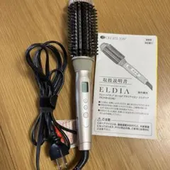 クレイツイオン　ブラシアイロン　エルディア