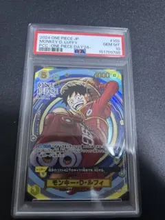 2026年最新】ワンピースデイ プロモ psa10の人気アイテム - メルカリ
