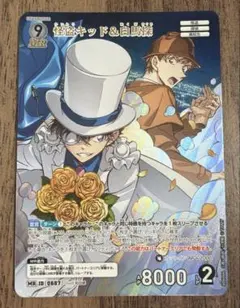 名探偵コナンカードゲーム 交錯する刃 怪盗キッド&白馬探 M - メルカリ