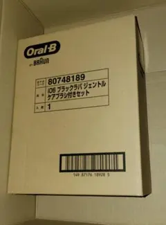 ブラウン オーラルB iO6＆ジェントルケアブラシ 2本付き！！