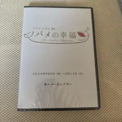 tapas様 リクエスト 2点 まとめ商品