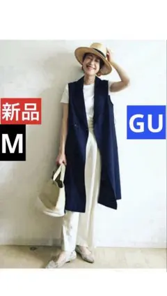 新品タグ付☆GUジーユー☆ロングジレQ・ベスト☆共布ベルト付き☆M☆ネイビー