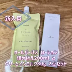 たまちゃん様 リクエスト 3点 まとめ商品