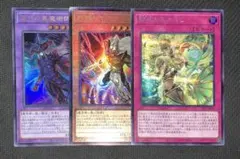 遊戯王 タクティカルトライパック まとめ